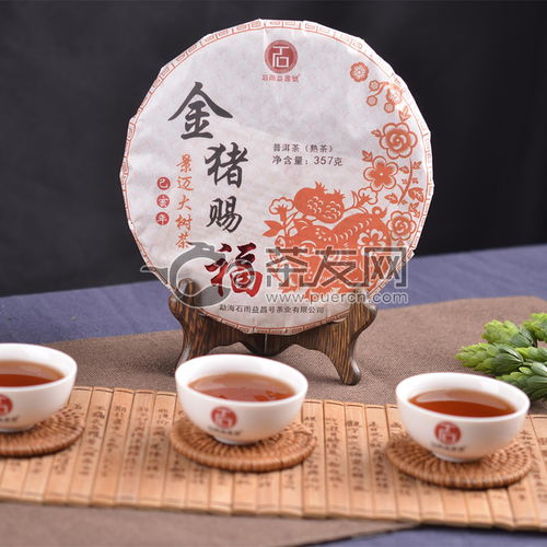 2019年石雨益昌號(hào)金豬賜福熟茶357克 金豬賜福 價(jià)格多少錢(qián) 怎么樣 圖片 評(píng)測(cè) 報(bào)價(jià)查詢 批發(fā) 茶友網(wǎng) 原中國(guó)普洱茶網(wǎng)