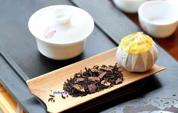 陳皮普洱茶 包裝設(shè)計(jì) 功效與沖泡方法全面解析 如何品嘗與購(gòu)買