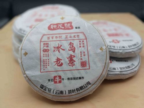 千年茶香，名山精髓 百年聯茂號與世界普洱茶