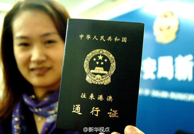 香港通行，簽證護(hù)航 為何應(yīng)拒絕濫用護(hù)照入港的中介服務(wù)