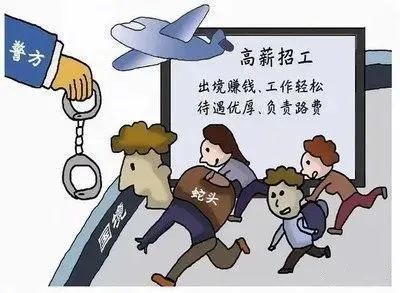雷霆出擊斬?cái)嗫鐕?guó)偷渡鏈 廣西出動(dòng)2000警力摧毀偷渡團(tuán)伙，外籍“蛇頭”領(lǐng)刑
