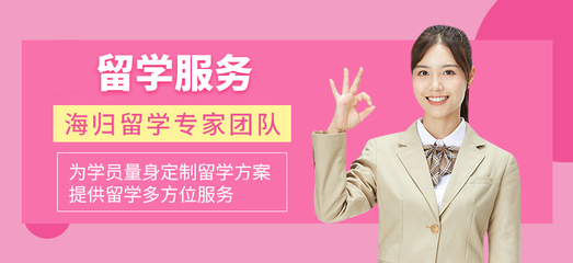 上?？诒詈玫氖罅魧W(xué)中介機(jī)構(gòu)及出入境服務(wù)解析