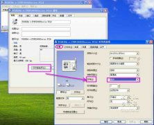 新一代網(wǎng)絡軟件工具與圖像多媒體技術的融合——以wjdiy與網(wǎng)際電腦技術中心為例